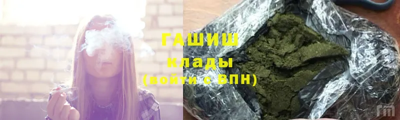 Гашиш Premium  Белая Калитва 