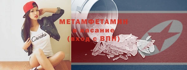 MDMA Premium VHQ Алексеевка