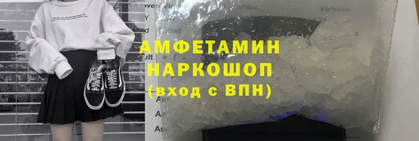 гашик Абдулино